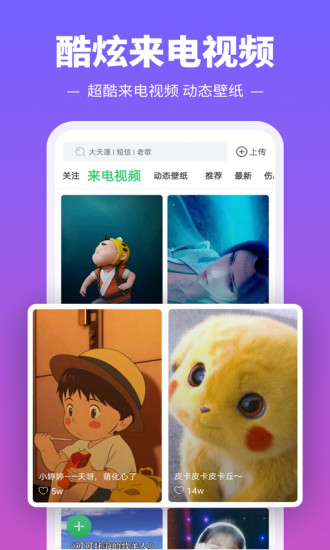 天空：萊比錫對霍伊倫感興趣，但球員想留在曼聯競爭位置