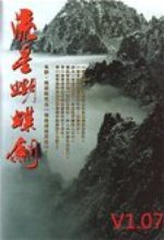 東體談韋世豪�	：頂住壓力進球�、贏球�，他在精神上已經更強大