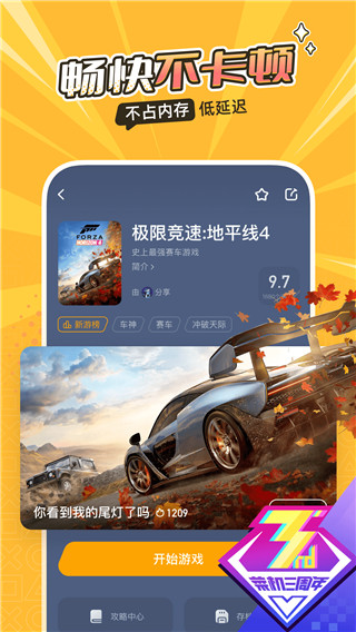🤣球爹
：莫蘭特比文班厲害因他有🔫 但他比不上控衛之神球哥