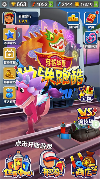 記者：馬競報價3200萬歐+浮動	，接近與費耶諾德談妥漢茨科轉會