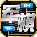 都體：比塞克或帕瓦爾或被國米出售以籌集資金	，前者標價4000萬歐