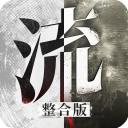 中超第11球
！王鈺棟單刀破門+本場傳射建功�，隨後模仿姆巴佩慶祝