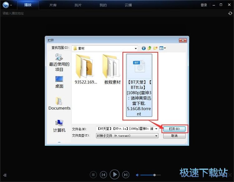 誠意滿滿！利物浦願付6000萬鎊預付款，好讓紐卡簽伊薩克替代者