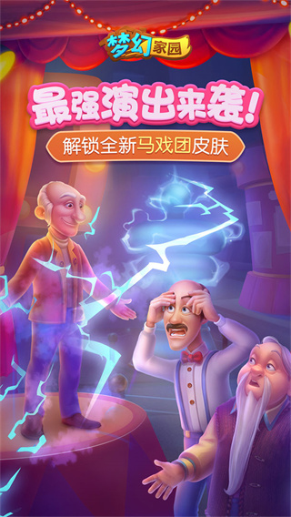 www.17c免費版