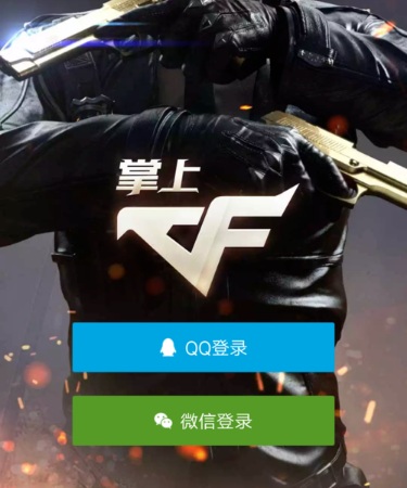 看片网站桌麵版客戶端