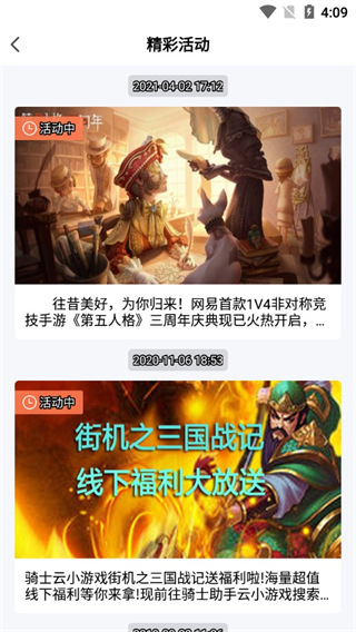雷納談開啟教練生涯�：感謝俱樂部的信任，適應新角色隻用了半小時