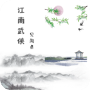 申京：去NBA時很多人勸我別去 歐洲球員想立足NBA必須年輕時就去